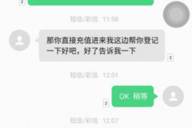 改则如果欠债的人消失了怎么查找，专业讨债公司的找人方法